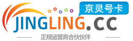 白城172号卡网 - 全国流量卡办理 | 手机卡免费申请 | 号卡代理
